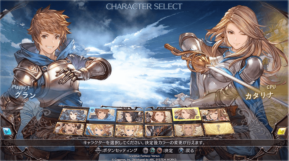 how to install granblue fantasy on pc